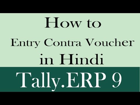 How To Entry Contra Voucher In Tally Erp 9 In Hindi Part 4 Youtube