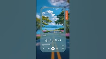 سورة التين🦋 #قرآن_كريم #ارح_قلبك #تلاوة_خاشعة #العفاسي #راحة_نفسية #quran #اكسبلور #ترند #المصحف