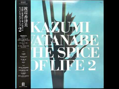 Kazumi Watanabe - Fu Bu Ki