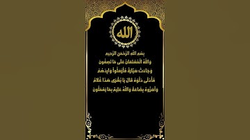 قصة يوسف وأخوته من سورة يوسف (16-22) تلاوة الشيخ ياسر سلامة