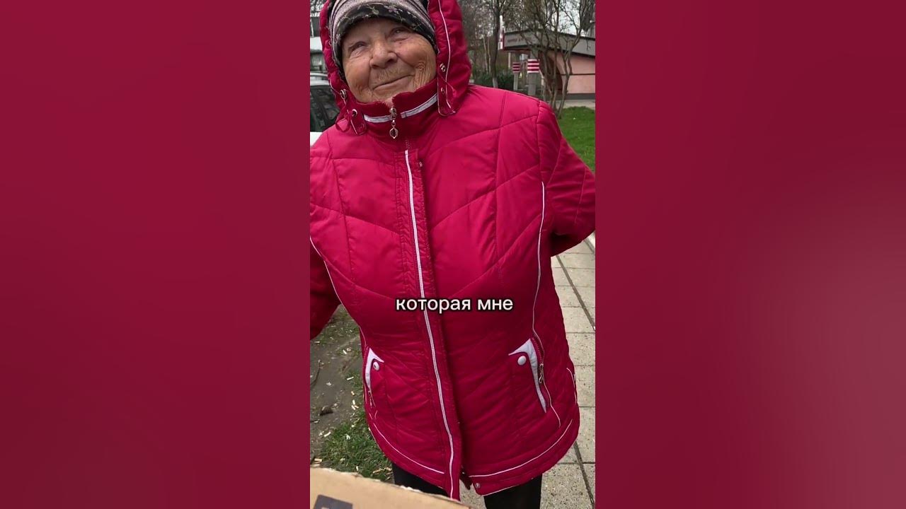 Хорошо когда дети не забывают про своих родителей ️ #добро #помощь # ...