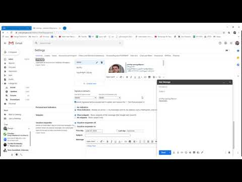 Gmail Signature - მეილის ხელმოწერა