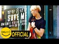 BTS (방탄소년단) - Save ME Violin Cover