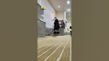 تلاوة خاشعة من سورة الطارق | صلاة العشاء.
