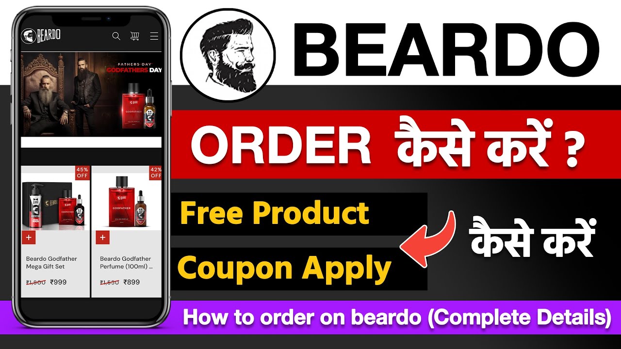 How to order from beardo | Beardo se order kaise karen | Beardo product kaise purchase kare