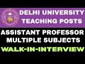 📢 Delhi University Assistant Professor Vacancy || WALK-IN ✅ || Various colleges | Various Subjects
