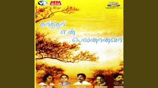 Download Lagu Ummai Paadi Paadi MP3 Download Lagu Ummai Paadi Paadi MP3