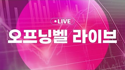 AI 투심 살아났다! 3거래일 째 기술주 랠리.. 뉴욕증시, 산타 올 준비?_25.12.23. | 여도은, 박명석, 빈센트, 윤재성 [월스트리트 모닝브리핑]