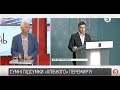 Зустріч Зеленського та Ердогана; провокації представників "ЛНР" в Станиці | Олексій Мельник