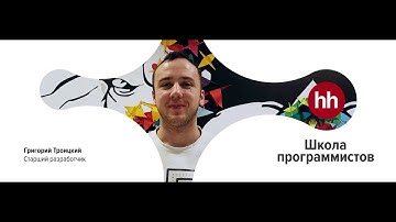 Школа программистов: Java Networking nio