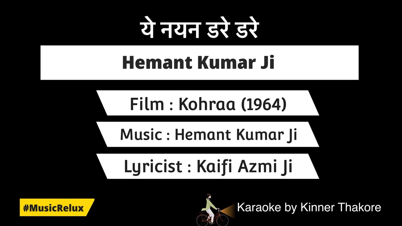 Ye Nayan Dare Dare |Karaoke @musicrelux4179  | Hemant Kumar Ji |Kohraa | Kaifi Azmi Saab