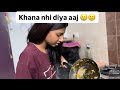 Aaj roti nahi dii 🥲🥲