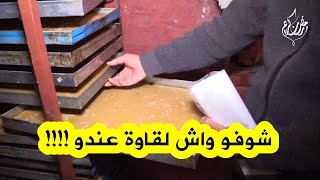 شاهدوا ماذا وجد أمـــ.ن العاصمة في زيارة فجائية لأحد محلات طهي وبيع 