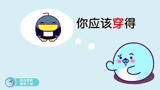 【爆笑个球】妹子，要这样追最有效！ #动漫杂谈 #动漫 #二次元 #搞笑动画 #搞笑动漫 #动画 #吐槽
