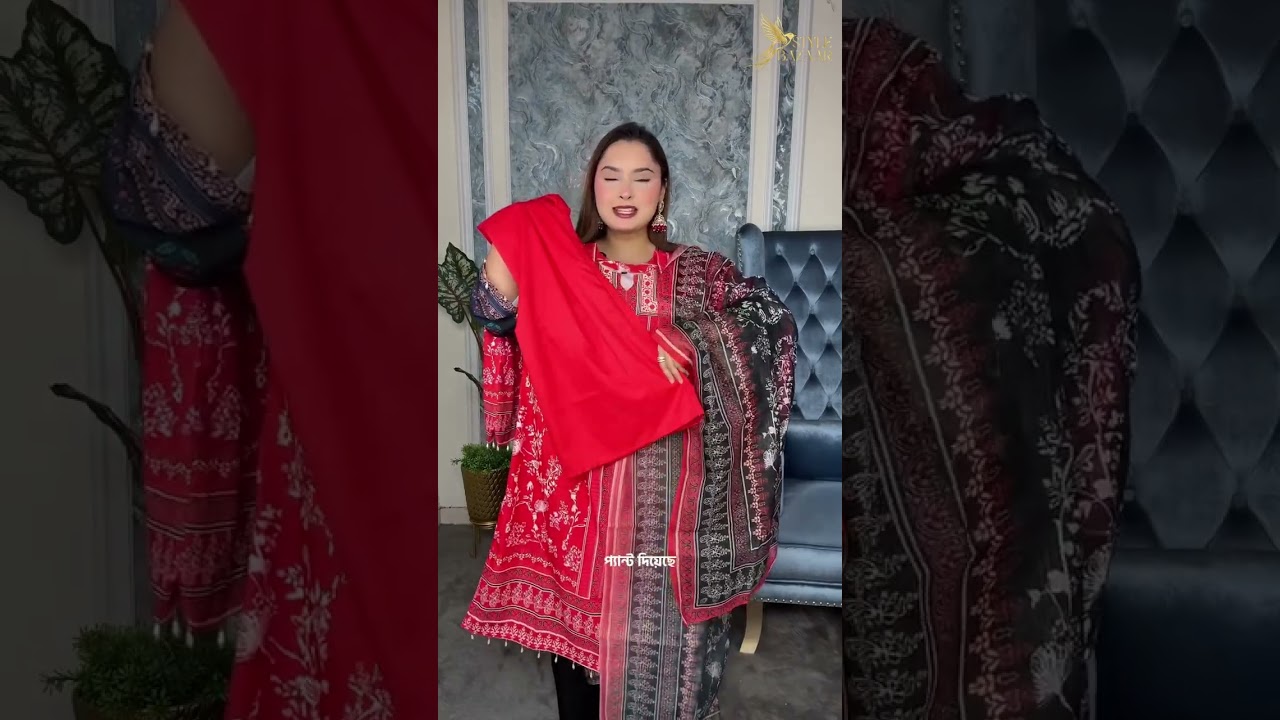 এই রমজানের সেরা কালেকশন তাই দেরি না করে এখনি অর্ডার করুন স্টক সিমিত 