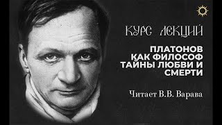 2. Антиномия смерти и бессмертия в прозе Андрея Платонова