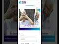 Pensioners का सबसे बड़ा तोहफा! SBI Pension Seva App Explained