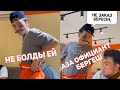 АЗАМАТ ПЕН МЕДЕТ ЖАН ХАХА ВАЙНДАР ТОПТАМАСЫ/😂 АЗАМАТ ТҰРСЫНБАЙ АСИК МАНАС СЫНЫПТАС МАПООХ КАК БУДТО