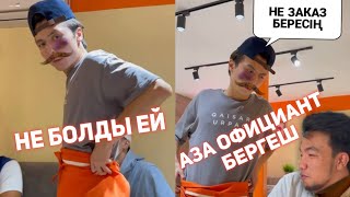 АЗАМАТ ПЕН МЕДЕТ ЖАН ХАХА ВАЙНДАР ТОПТАМАСЫ/😂 АЗАМАТ ТҰРСЫНБАЙ АСИК МАНАС СЫНЫПТАС МАПООХ КАК БУДТО