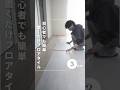 本当に置くだけでお洒落になるフロアタイル #新生活 #フロアタイル #一人暮らし #インテリア