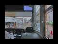 グッバイトレイン