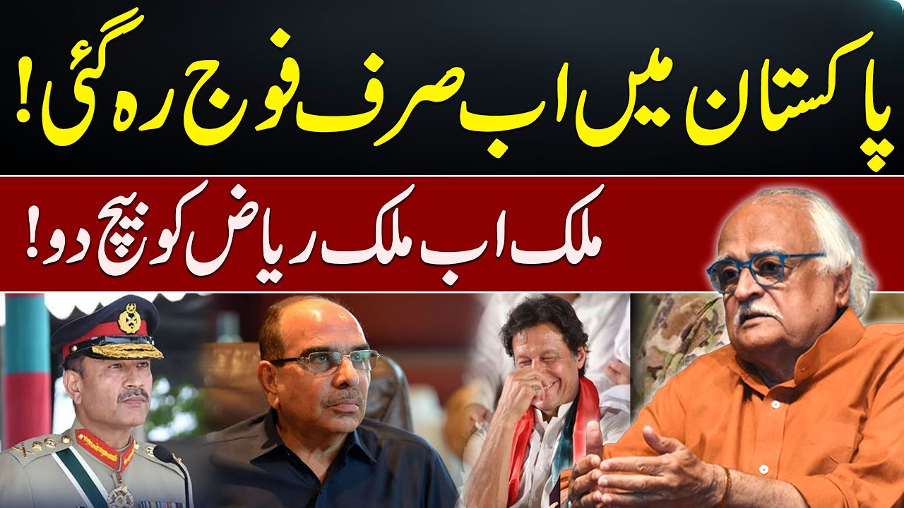 Pakistan Is Only For Pak Army ! | Anwar Maqsood Funny Speech | Akus Production