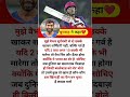 RR vs MI Full Match Highlights | कल का पूरा हाइलाइट्स | Vaibhav Suryavanshi 2 छक्के 💥 मैच पलटने वाला
