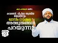 മദനീയം 2k21|കഥ പറയുന്ന മദീന - 22|കവരത്തി ദ്വീപിലെ ആത്മീയ ചൈതന്യം ഖസിം (റ) വിന്റെ അത്ഭുതങ്ങൾ പറയുന്നു