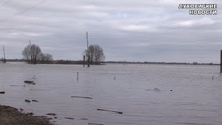 Большая вода в городском округе Луховицы пошла на спад
