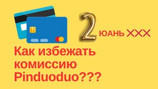 Колготки әйелдердің порно фотосуреттері