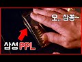 미드도 우리나라 드라마처럼 PPL 떡칠일까?