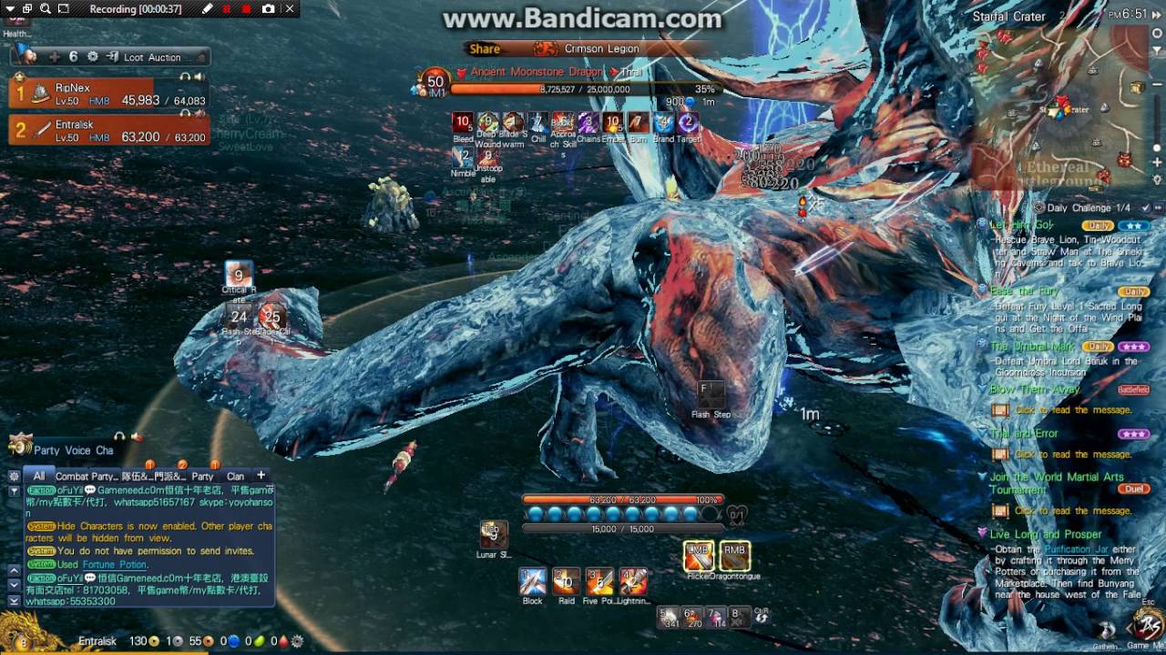 BnS (TW): Ethereal Battlegrounds Dragon Boss