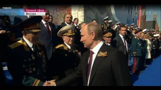 Путин поздравляет ветеранов.2016г.