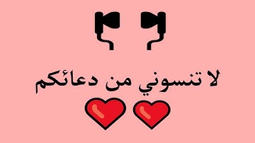 عبدالله حجاج القايدي 118 ما تيسر من سورة AnNisa النساء ma tisser minn soura