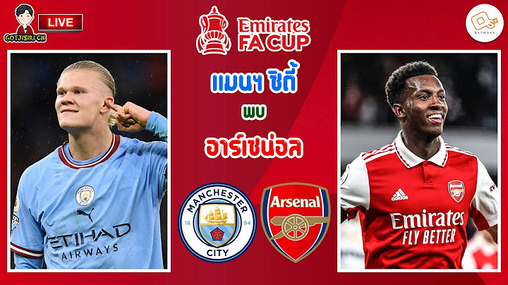 🔴LIVE เชียร์สด : แมนเชสเตอร์ ซิตี้ พบ อาร์เซน่อล | บิ๊กแมตช์เรือชนปืน เอฟเอคัพ รอบ4