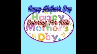 Happy Mother Day coloring book | Learn Colors for kids with mothers day coloring pages