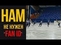 Ульяновск 42 года без побед в Иркутске? *** FAN ID в русском хоккее?