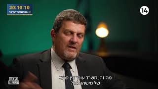 עכשיו 14 | הצטרפו לשידור החי
