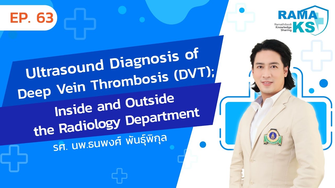 Ultrasound Diagnosis of Deep Vein Thrombosis (DVT); Inside and Outside the Radiology Department