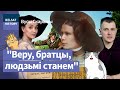 💥Родная Цётка для кожнага беларуса. Недаацэненая гераіня Алаіза Пашкевіч / Вусы Скарыны