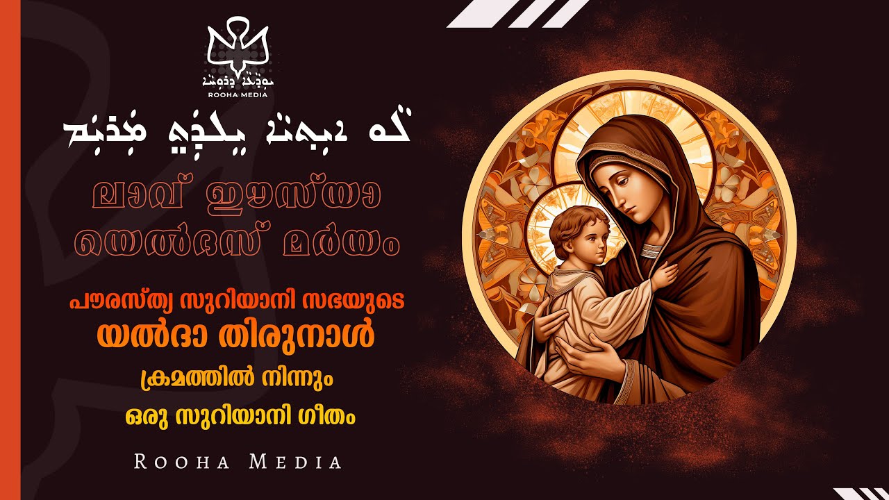 Rooha Media Creations