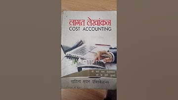 Cost accounting online class //B.Com