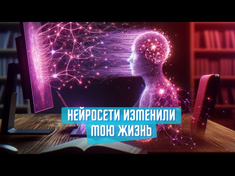 Год использоую нейросети и что из этого вышло [Any]