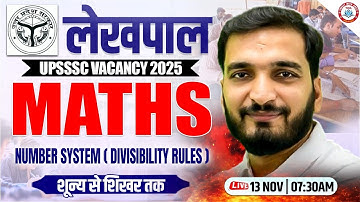 UP Lekhpal 2025 : Maths | Number System #44, Maths Class for UP Lekhpal, Gyanendra Sir