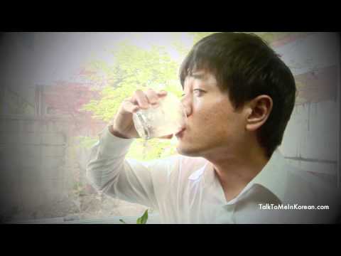 It's refreshing - Talk To Me In Korean