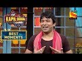 Chandu Blames Kapil For His Situation | The Kapil Sharma Show Season 2 | Best Moments