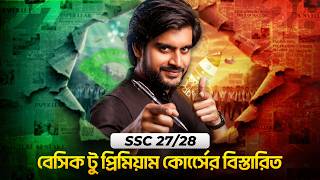 Ssc 2728 Official Trailer Delowar Sir