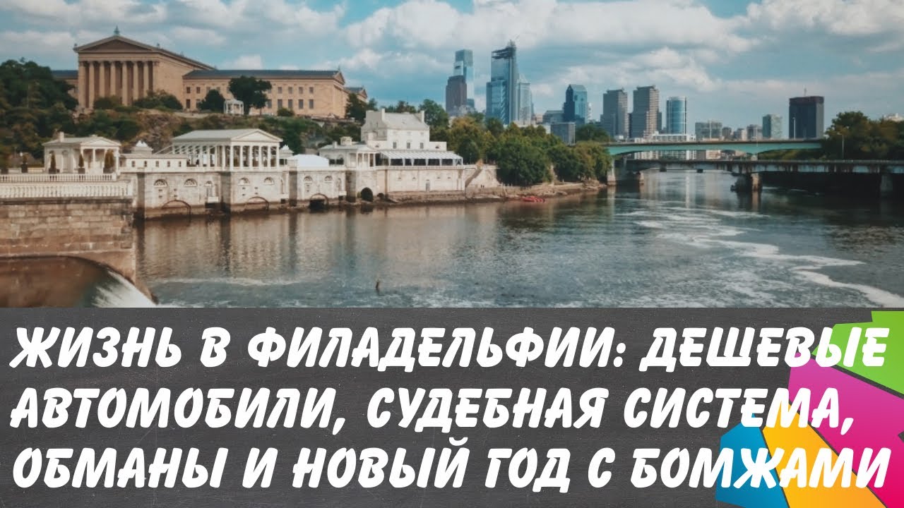 Авто и зарплата