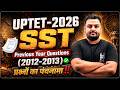UPTET-2026 | SST (सामाजिक विज्ञान ) | PREVIOUS YEAR QUESTIONS (2012-13) 🧾| BY VIKAS SIR