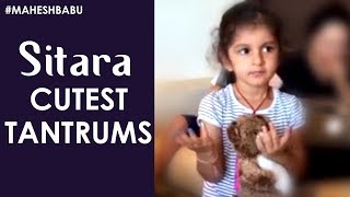 Sitara Cutest Tantrums | Throwback Video of Sitara | Mahesh Babu screenshot 5